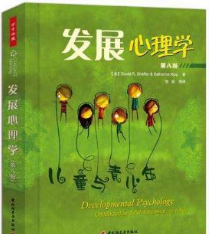 了解兒童心理必看的十本書籍排行榜,嬰兒心理學(xué)幫你了解孩子