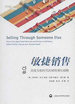 職場(chǎng)人士如何走出迷茫?十本書籍幫你走向職場(chǎng)巔峰