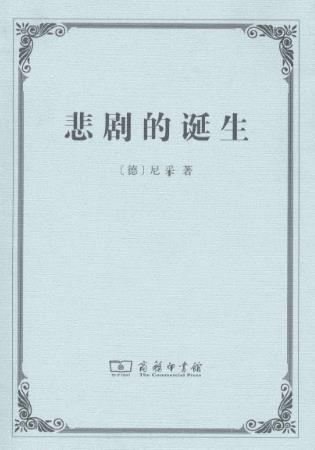 一生必讀的10本哲學(xué)書排行榜,《人生的智慧》幫你擺脫痛苦