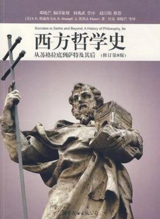 一生必讀的10本哲學(xué)書排行榜,《人生的智慧》幫你擺脫痛苦