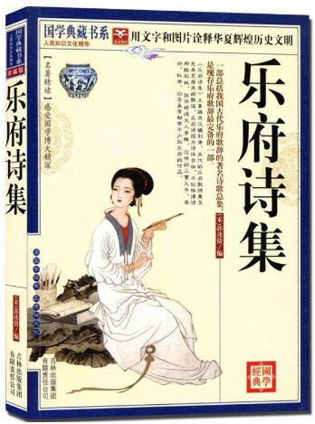 能夠了解古代文學(xué)的6本書(shū)籍排行榜,《詩(shī)經(jīng)》第一,《楚辭》第二