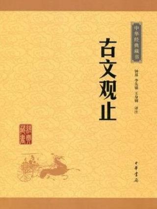 能夠了解古代文學(xué)的6本書(shū)籍排行榜,《詩(shī)經(jīng)》第一,《楚辭》第二