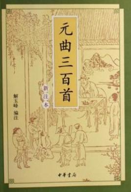 能夠了解古代文學(xué)的6本書(shū)籍排行榜,《詩(shī)經(jīng)》第一,《楚辭》第二