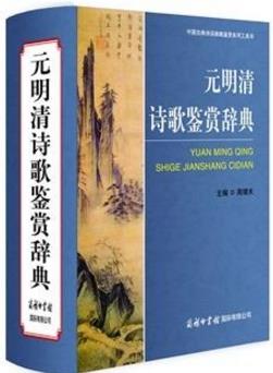 能夠了解古代文學(xué)的6本書(shū)籍排行榜,《詩(shī)經(jīng)》第一,《楚辭》第二
