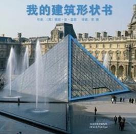 建筑學(xué)專業(yè)必讀的五本書籍排行榜,學(xué)好建筑要多讀這些書籍