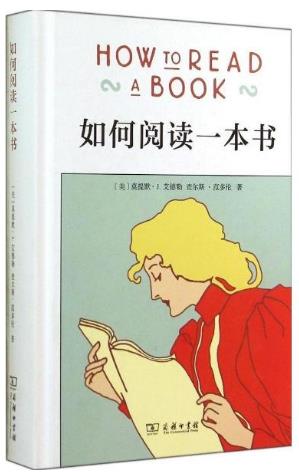 大學(xué)生必讀的10本經(jīng)典書籍排行榜,追尋生命的意義必讀!