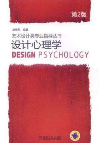大學(xué)生必讀的10本經(jīng)典書籍排行榜,追尋生命的意義必讀!