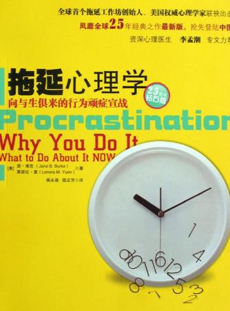 大學(xué)生必讀的10本經(jīng)典書籍排行榜,追尋生命的意義必讀!