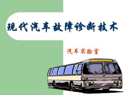汽車維修初學(xué)者必讀的9本書籍排行榜,《汽車維修技能全程圖解》必看!