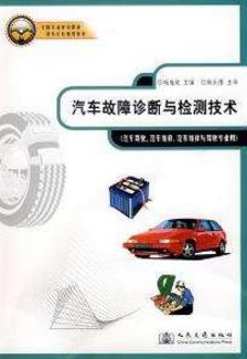 汽車維修初學(xué)者必讀的9本書籍排行榜,《汽車維修技能全程圖解》必看!