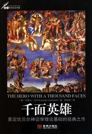 關(guān)于人類學(xué)的八本入門書籍排行榜,《人類學(xué)是什么》打動文藝青年