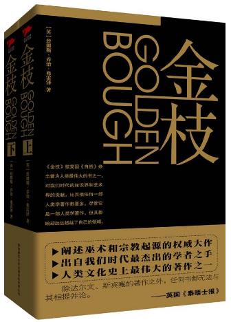關(guān)于人類學(xué)的八本入門書籍排行榜,《人類學(xué)是什么》打動文藝青年