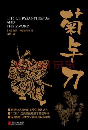 關(guān)于人類學(xué)的八本入門書籍排行榜,《人類學(xué)是什么》打動文藝青年