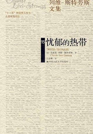 關(guān)于人類學(xué)的八本入門書籍排行榜,《人類學(xué)是什么》打動文藝青年