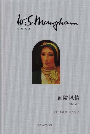 能夠讓女人了解獨(dú)立的7本書籍排行榜,《簡(jiǎn)·愛》最值得你讀