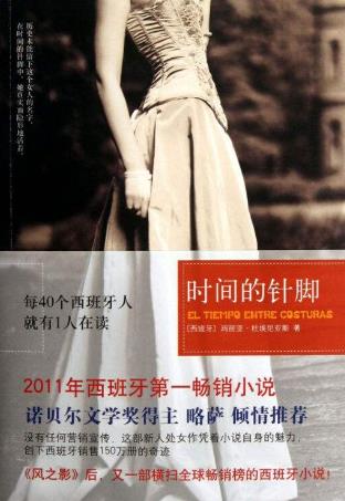 能夠讓女人了解獨(dú)立的7本書籍排行榜,《簡(jiǎn)·愛》最值得你讀
