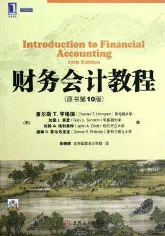學會計必讀的七本書籍排行榜,《打造財務EXCEL達人》必須讀!