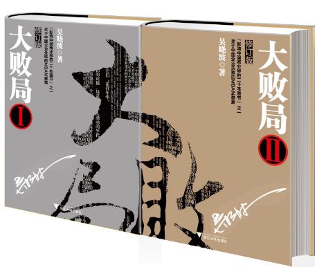 學會計必讀的七本書籍排行榜,《打造財務EXCEL達人》必須讀!