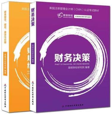 學會計必讀的七本書籍排行榜,《打造財務EXCEL達人》必須讀!