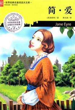10部經(jīng)久不衰的英國(guó)經(jīng)典小說(shuō)排行榜,《名利場(chǎng)》必讀