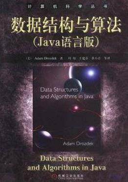 高級程序員必讀的十本書籍排行榜,《代碼整潔之道》值得一讀