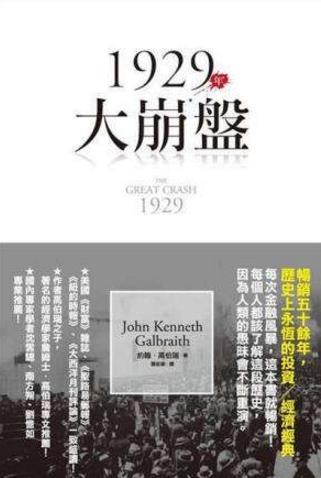10本高評(píng)分理財(cái)書籍排行榜,《窮查理寶典》教你如何理財(cái)