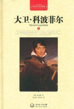 25歲的女生必看的10本書籍排行榜,《悉達多》讓你得到經(jīng)驗