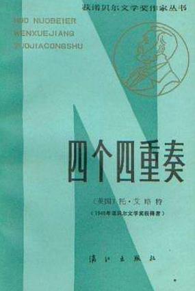 25歲的女生必看的10本書籍排行榜,《悉達多》讓你得到經(jīng)驗