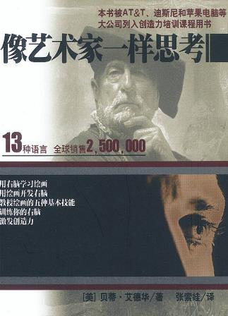 10本關(guān)于服裝設(shè)計的書籍排行榜,《服裝造型學(xué):理論篇》帶你入門