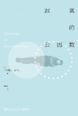十本必看的愛(ài)情小說(shuō)排行榜,《半暖時(shí)光》第一,《紙婚》,第二