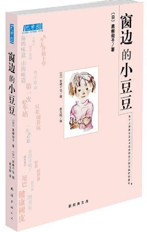 初中生家長(zhǎng)必讀是10本書籍排行榜,《孩子把你的手給我》值得一讀