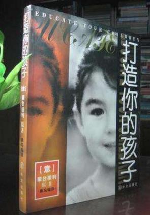初中生家長(zhǎng)必讀是10本書籍排行榜,《孩子把你的手給我》值得一讀
