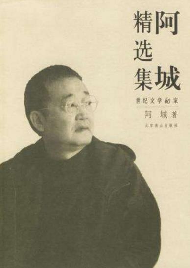 12本假期課外閱讀書(shū)籍排行榜,《海底兩萬(wàn)里》第一,《駱駝祥子》第二