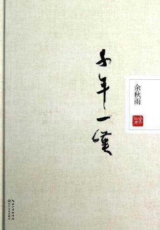 12本假期課外閱讀書(shū)籍排行榜,《海底兩萬(wàn)里》第一,《駱駝祥子》第二