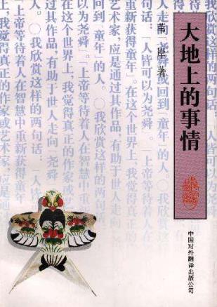 6本值得一看的自然文學(xué)書籍排行榜,《瓦爾登湖》最值得一讀