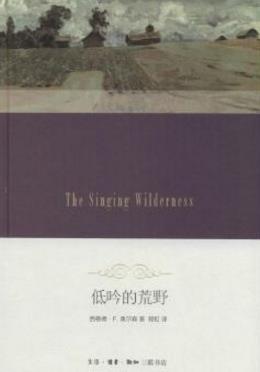 6本值得一看的自然文學(xué)書籍排行榜,《瓦爾登湖》最值得一讀