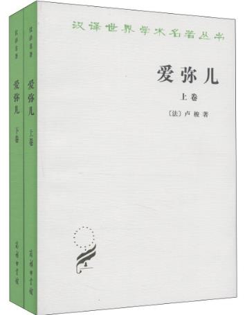 學(xué)前教育必看的10本書籍排行榜,《大教學(xué)論》必須讀一讀