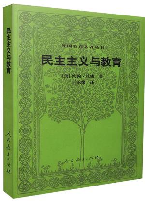 學(xué)前教育必看的10本書籍排行榜,《大教學(xué)論》必須讀一讀