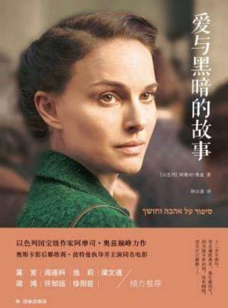 提升自我思想深度必讀的7本書籍排行榜,《撒哈拉的故事》風(fēng)靡一時