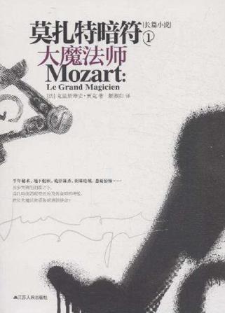 音樂(lè)愛(ài)好者必看的十本書(shū)籍排行榜,《約翰·克里斯朵夫》必讀