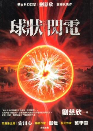 提升自我思想深度必讀的7本書籍排行榜,《撒哈拉的故事》風(fēng)靡一時