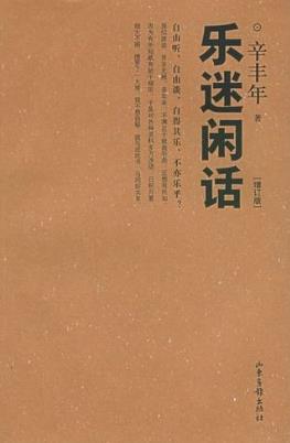 音樂(lè)愛(ài)好者必看的十本書(shū)籍排行榜,《約翰·克里斯朵夫》必讀