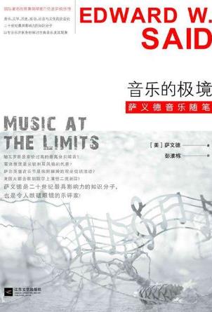 音樂(lè)愛(ài)好者必看的十本書(shū)籍排行榜,《約翰·克里斯朵夫》必讀
