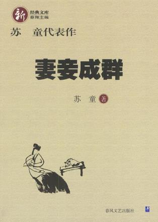 提升自我思想深度必讀的7本書籍排行榜,《撒哈拉的故事》風(fēng)靡一時