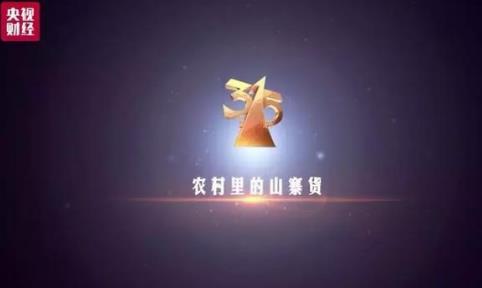 2018年十大消費(fèi)侵權(quán)事件排行榜,長春長生疫苗事件受嚴(yán)厲處罰!