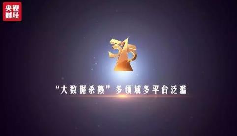 2018年十大消費(fèi)侵權(quán)事件排行榜,長春長生疫苗事件受嚴(yán)厲處罰!