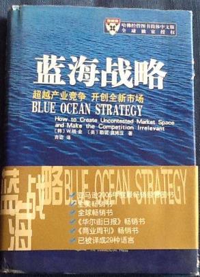學(xué)習(xí)營(yíng)銷必讀的十本書(shū)籍排行榜,《營(yíng)銷管理》必讀,《定位》第二
