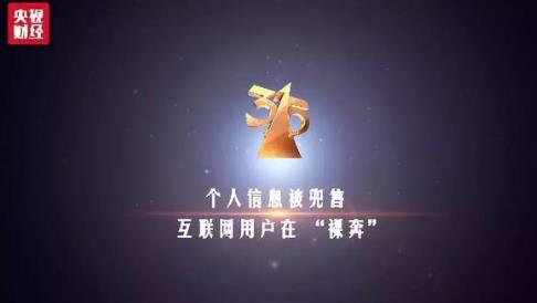 2018年十大消費(fèi)侵權(quán)事件排行榜,長春長生疫苗事件受嚴(yán)厲處罰!