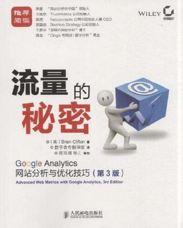 學(xué)習(xí)營(yíng)銷必讀的十本書(shū)籍排行榜,《營(yíng)銷管理》必讀,《定位》第二