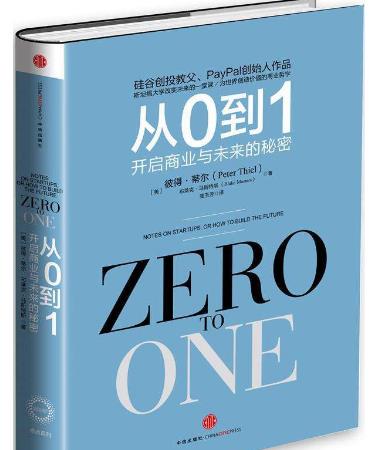 學(xué)習(xí)營(yíng)銷必讀的十本書(shū)籍排行榜,《營(yíng)銷管理》必讀,《定位》第二